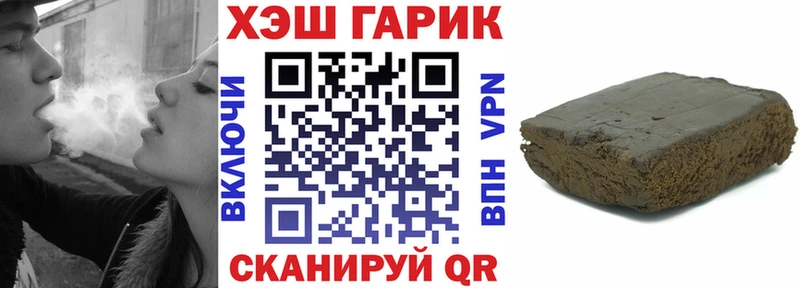 Купить КОКАИН  Псилоцибиновые грибы  СОЛЬ  ГАШИШ  Меф мяу мяу  Канск