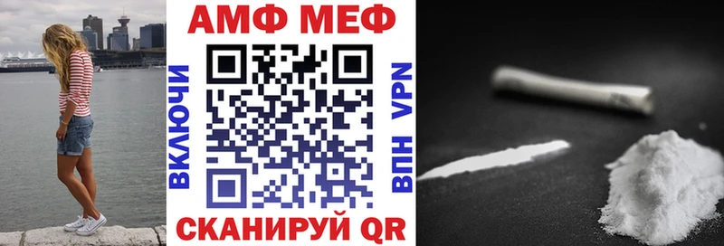 Amphetamine 97%  Купить где  Канск 