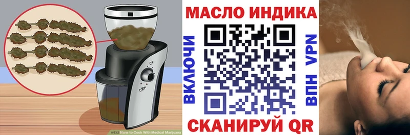 Купить где  Канск  Еда ТГК конопля 