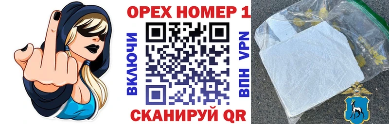 КОКАИН Боливия  Купить  Канск 