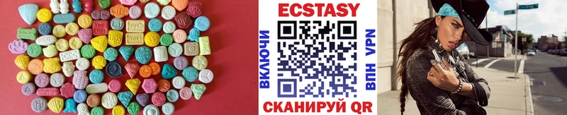 Купить где  Канск  Экстази 99% 