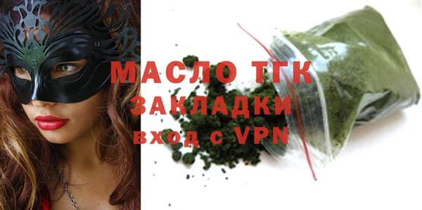 первитин Вуктыл