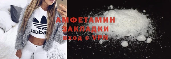 кокаин премиум Протвино