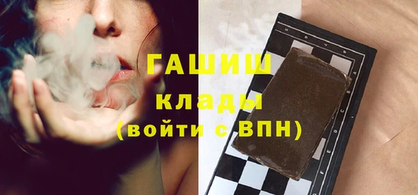 таблы Осинники
