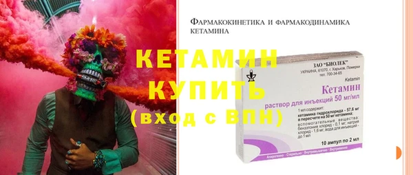 герыч Воткинск