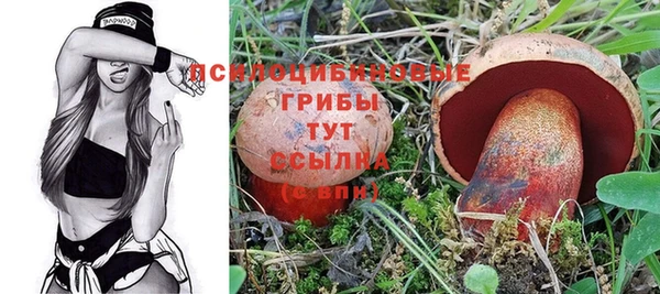 мефедрон Покров