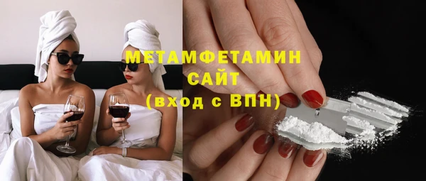марихуана Осташков