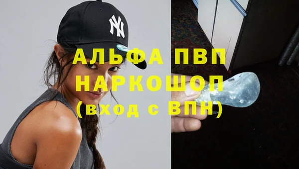 марихуана Осташков