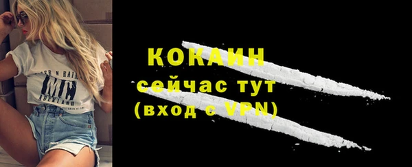 эйфоретик Переславль-Залесский