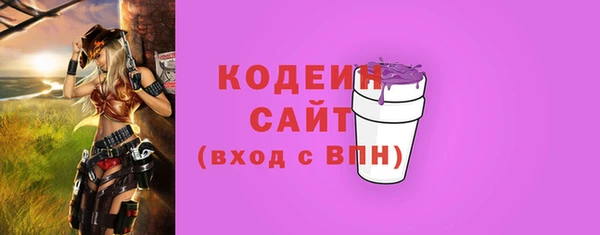 первитин Вуктыл