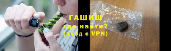 герыч Воткинск