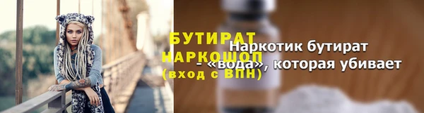 эйфоретик Переславль-Залесский