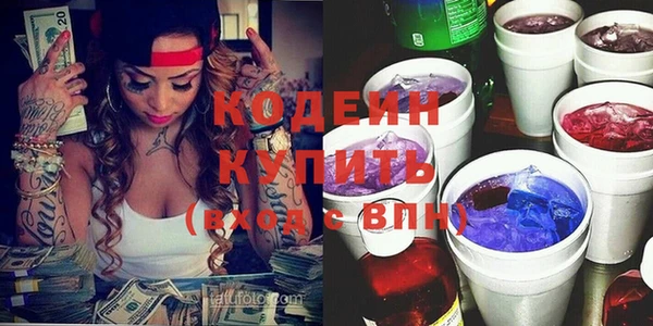 первитин Вуктыл
