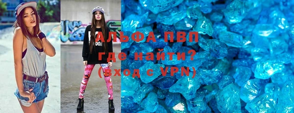 марихуана Осташков