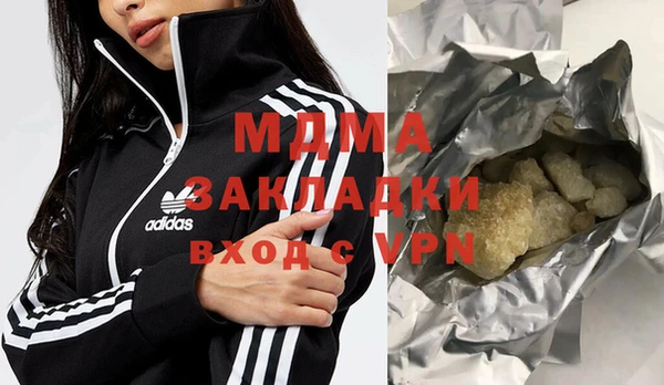 молекула духа Пестово