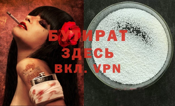 эйфоретик Переславль-Залесский