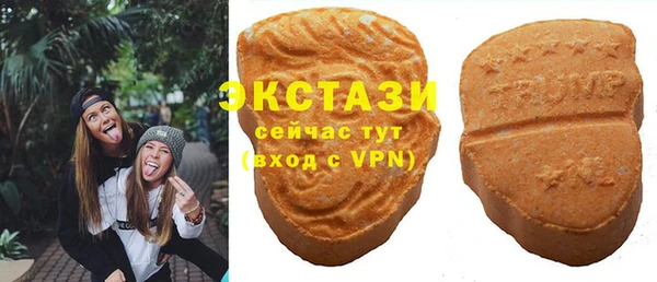 эйфоретик Переславль-Залесский