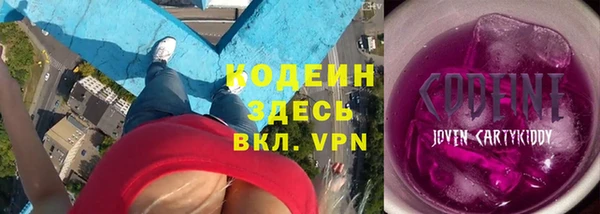 мефедрон Покров