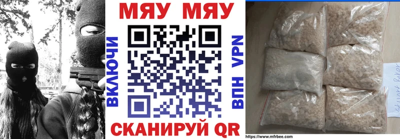 Меф 4 MMC  Купить где  Канск 