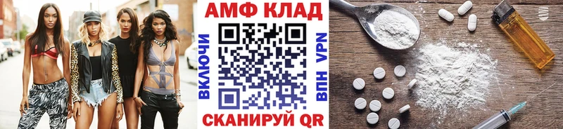 Купить где Канск МЕТАМФЕТАМИН пудра